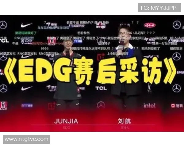 赛后复盘FPX与EDG的速度较量与战术分析